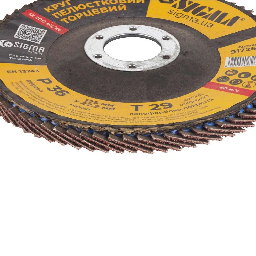 Круг пелюстковий торцевий Т29 (конічний) O125мм P36 9172611