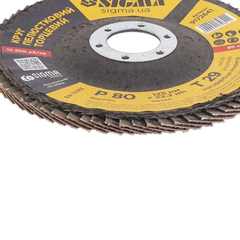 Круг пелюстковий торцевий Т29 (конічний) O125мм P80 9172641