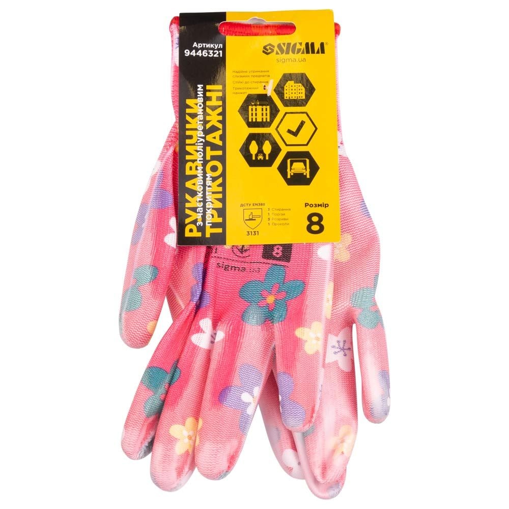 Рукавички трикотажні з частковим ПУ покриттям р8 (червоні манжет) 9446321