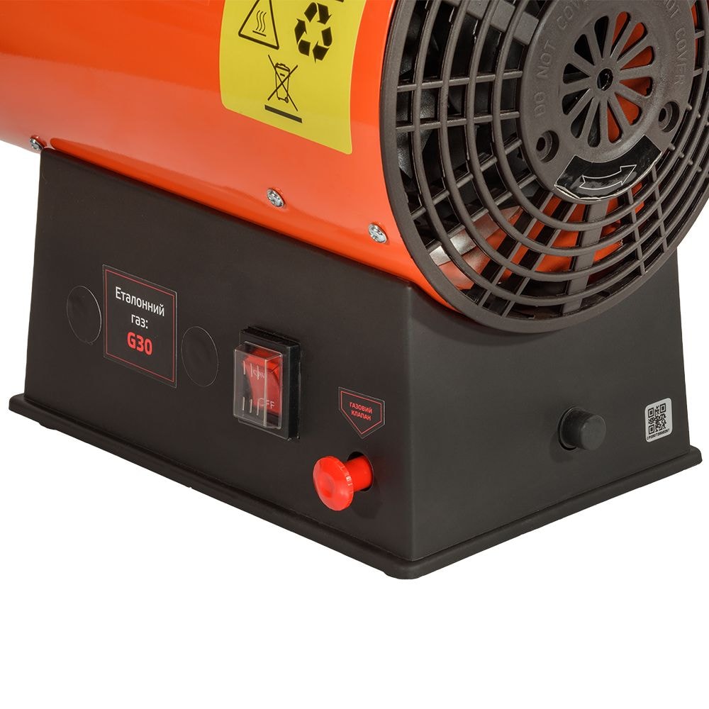 Обігрівач газовий Vitals GHB-153 235349