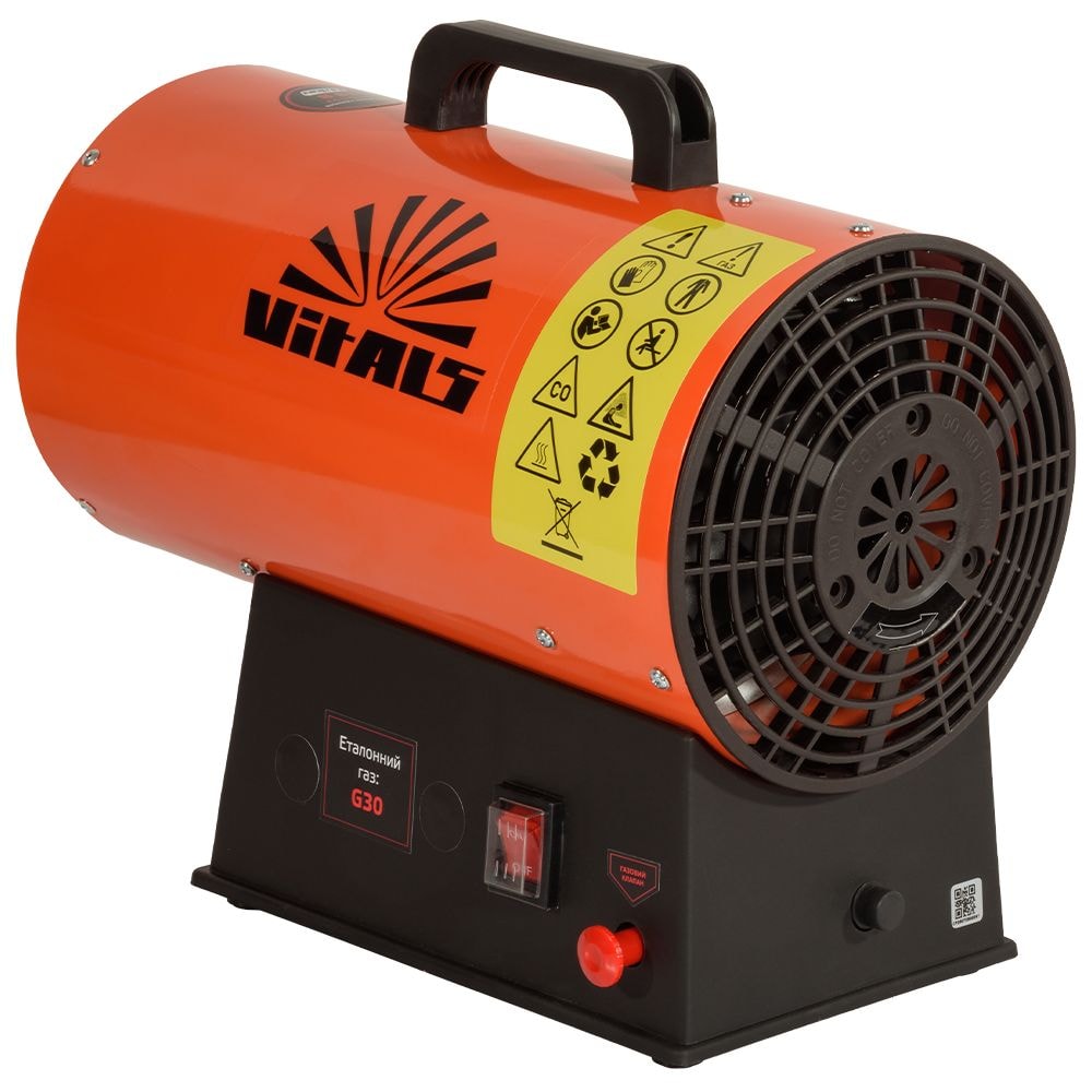 Обігрівач газовий Vitals GHB-153 235349