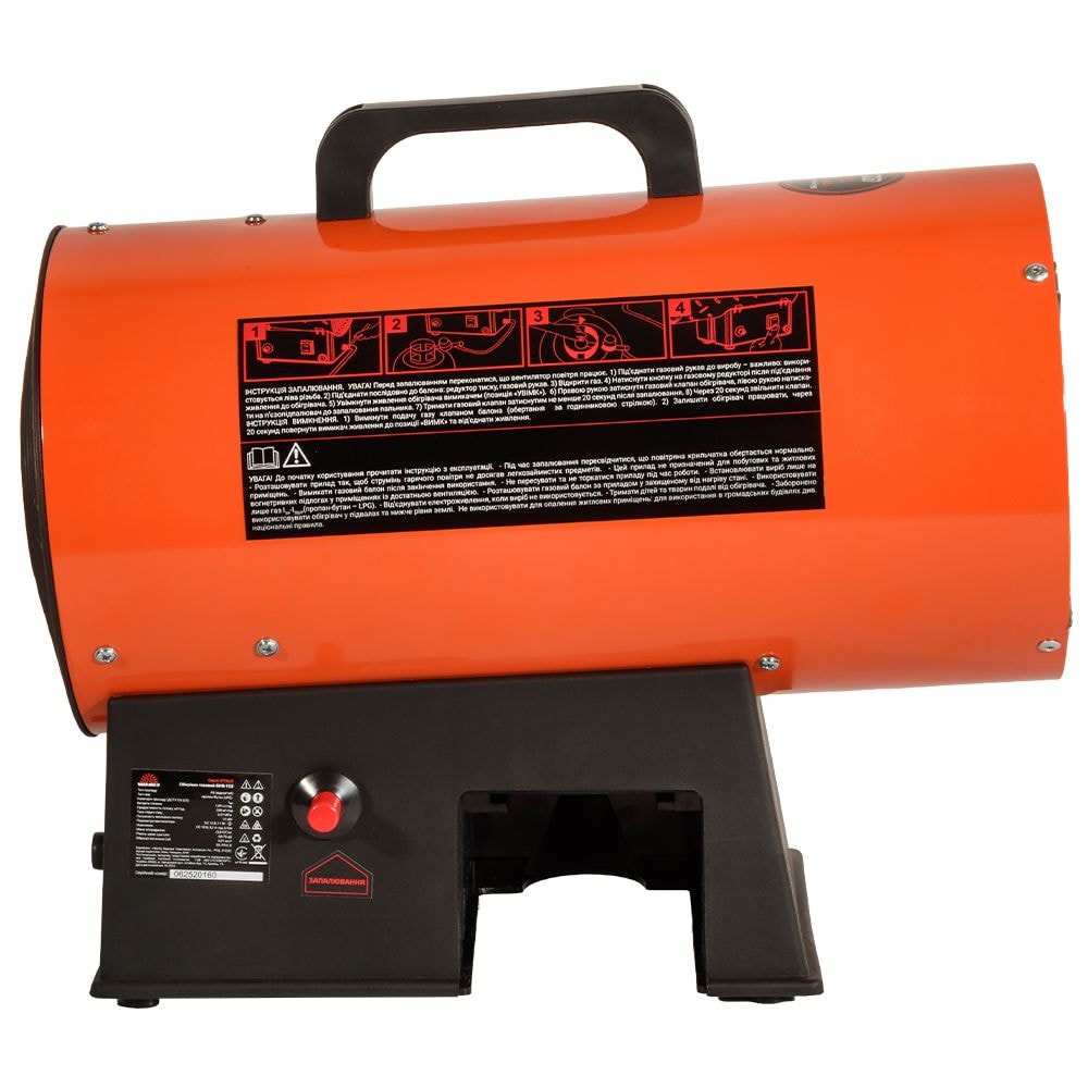 Обігрівач газовий Vitals GHB-153 235349