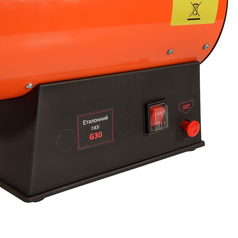 Обігрівач газовий Vitals GHB-153 235349