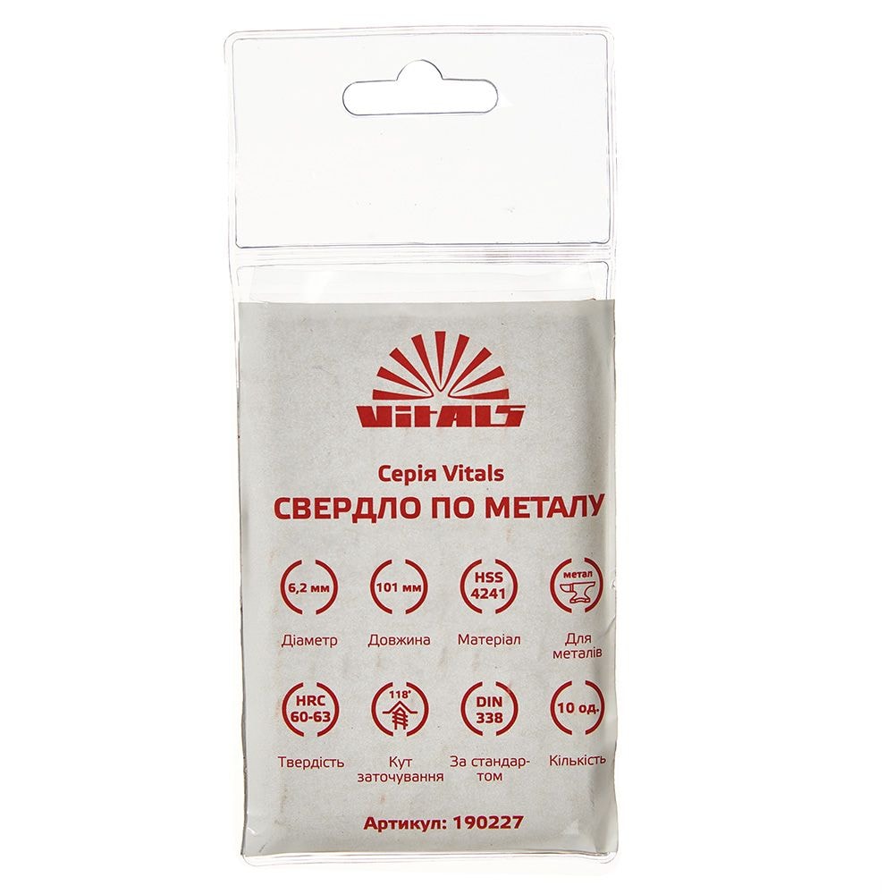 Свердло по металу HSS 6,2 (10 шт.) Vitals 190227