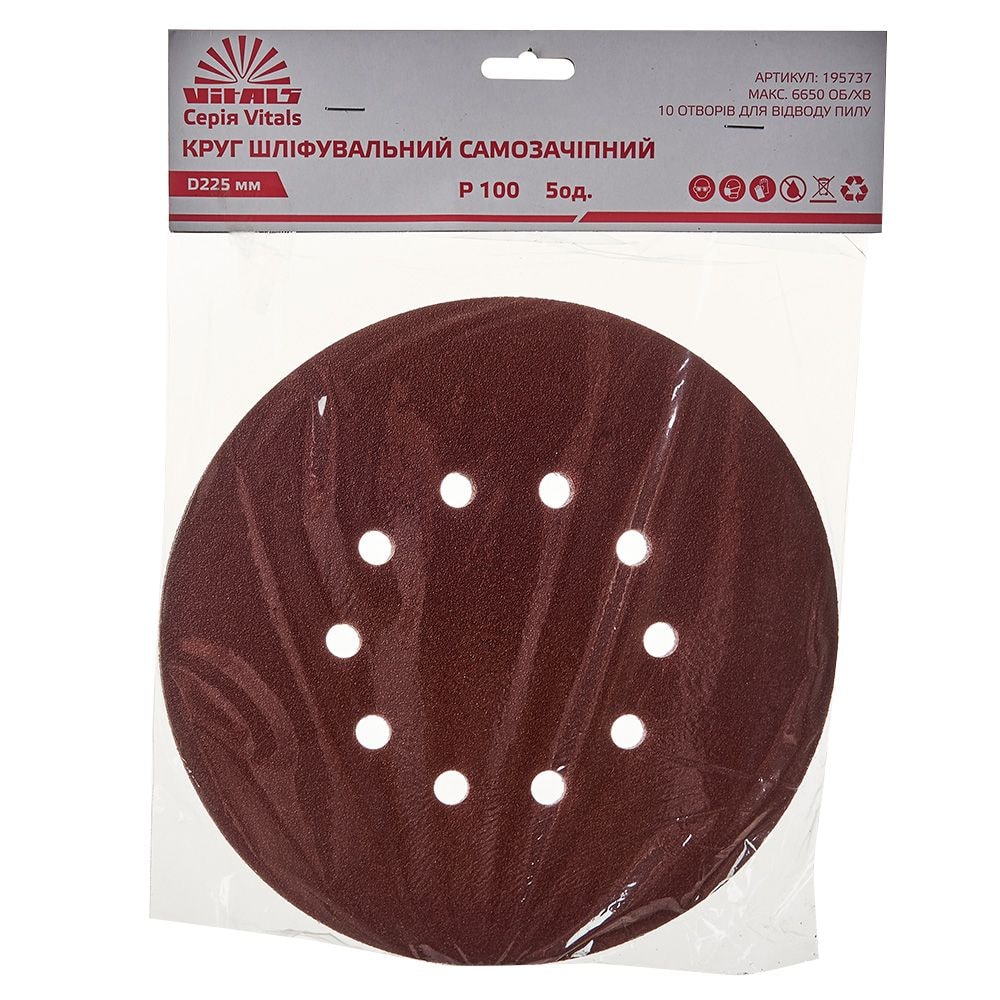 Круг шліфувальний самозачіпний Vitals 225 мм 10 отв з. 100, 5 шт. 195737