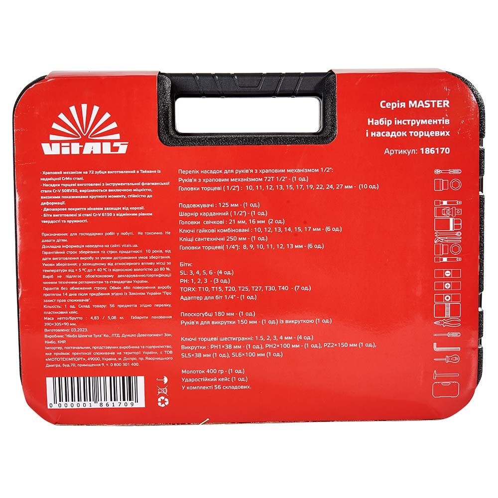 Набір інструменту 56 предметів Vitals Master 186170