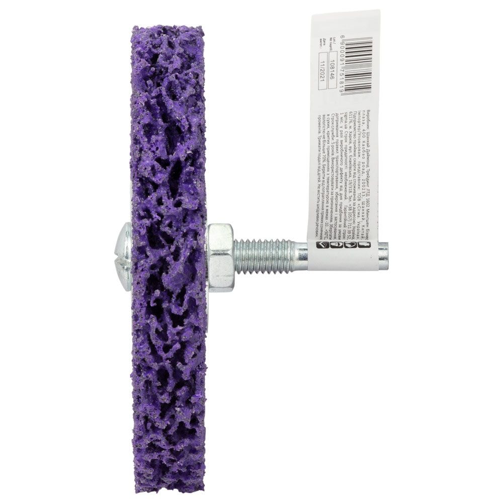 Круг зачисний з нетканого абразиву (корал) O100мм з тримачем фіолетовий жорсткий 9175181