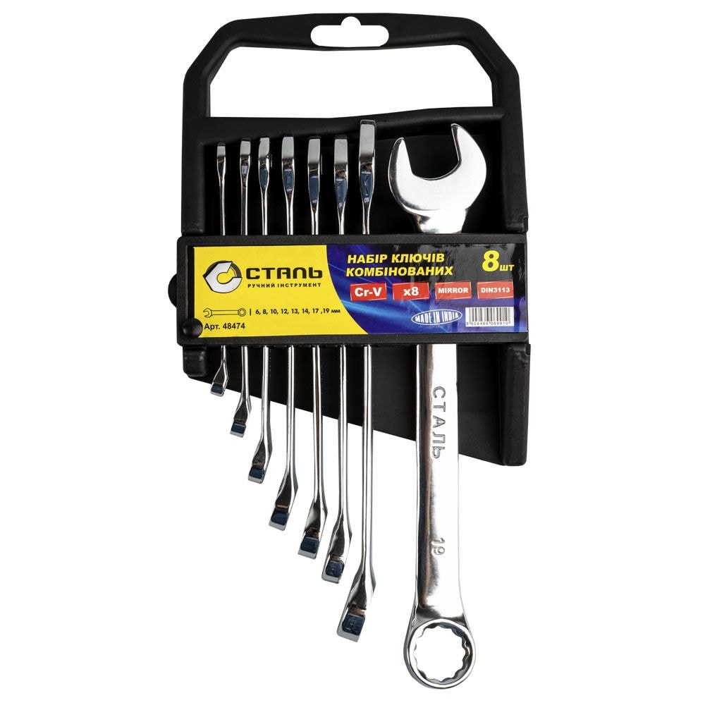 Набiр ключiв комбiнованих 8 шт. дзеркальне покриття (6,8,10,12,13,14,17,19мм) СТАЛЬ 106991