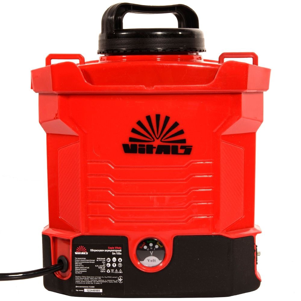 Обприскувач акумуляторний Vitals Sm 105о 218608