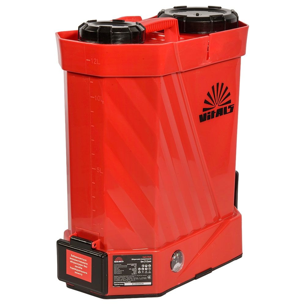 Обприскувач акумуляторний Vitals Sm 212om 241179