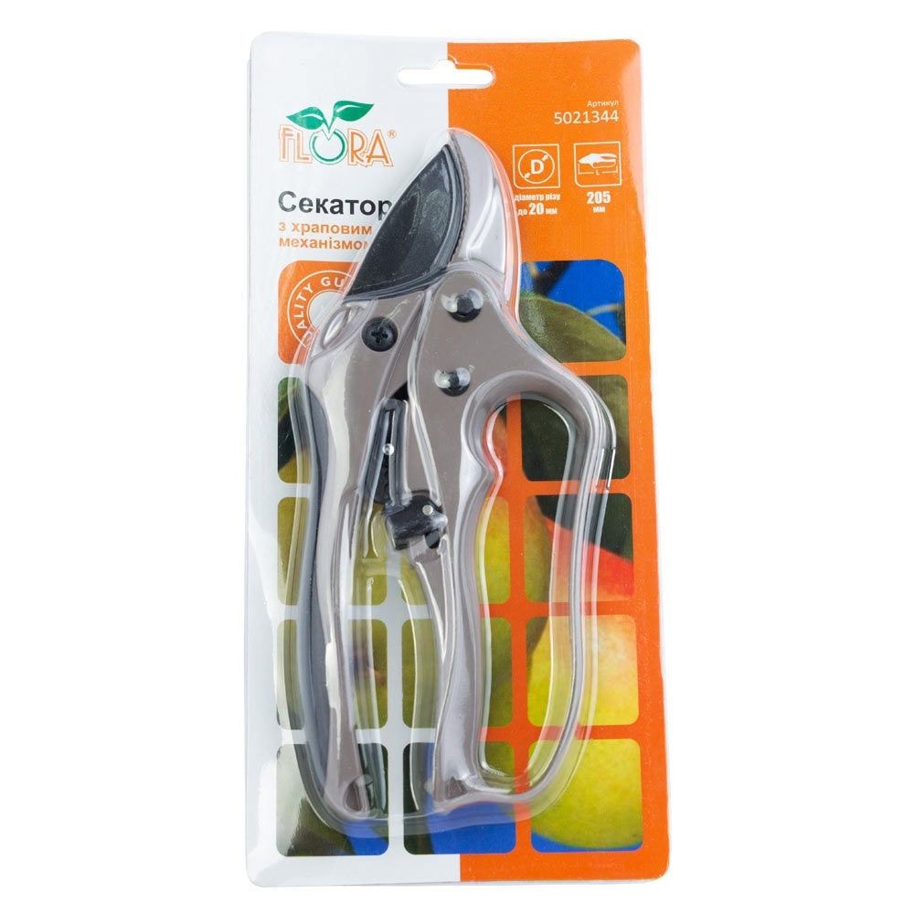 Секатор з храповим механізмом 205мм нержавіюча сталь 5021344