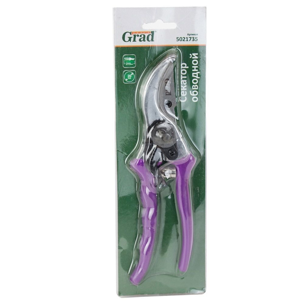 Секатор обвідний 215мм Grad 5021735
