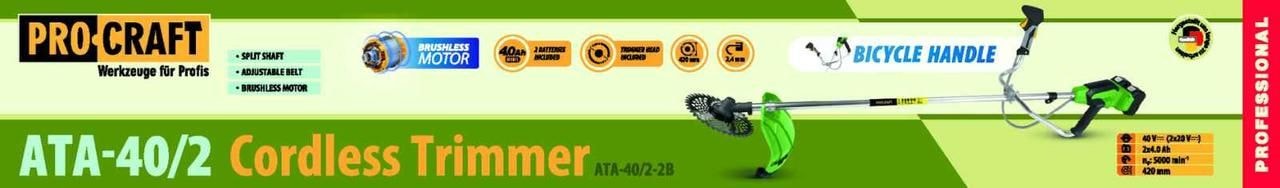 Тример акум. PRO-CRAFT ATA-40/2 (з 2  Акб) 030407