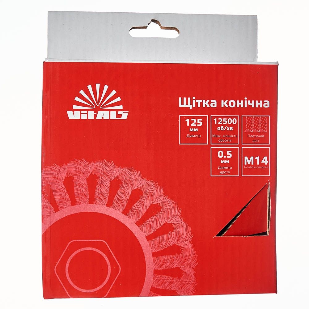 Щітка конічна Vitals плетена сталь 125 мм М14, 0.5 мм 174513