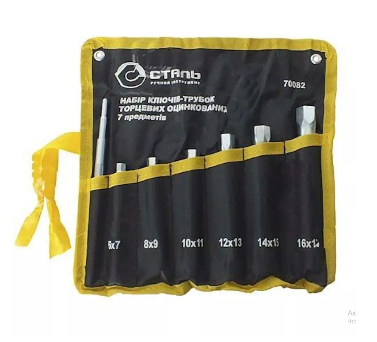 Набір ключів трубчатих та вороток, 8*9, 10*11, 12*13, 14*15, 16*17, 6 од. CТАЛЬ 71267