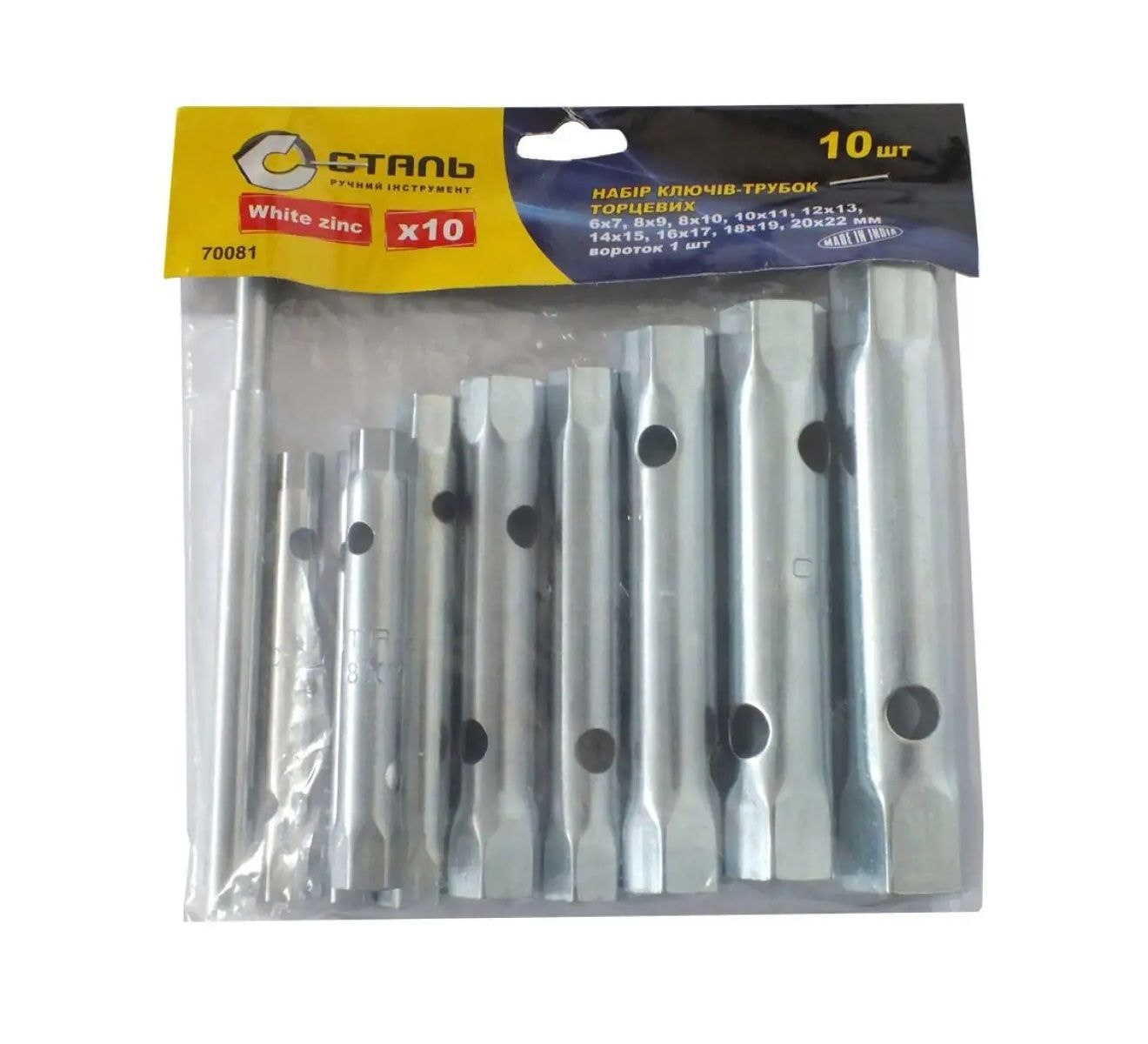 Набір ключів трубчатих та вороток, 6*7, 8*9, 8*10, 10*11, 12*13, 14*15, 16*17, 18*19, 20*22, 10 од. CТАЛЬ 71268