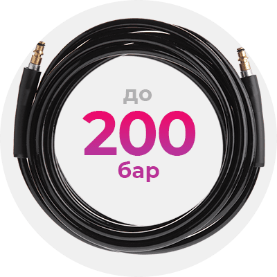 Шланг високого тиску 5м, до мийок DT-1502/1503/1504/1508/1515/1517/WT-1509, макс. 200 бар DT-1555