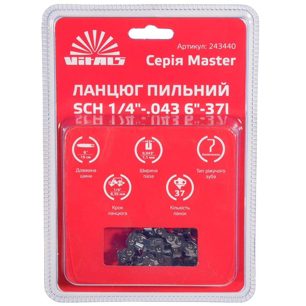Ланцюг пильний Vitals Master SСH 1/4"-.043 6"-37l 243440