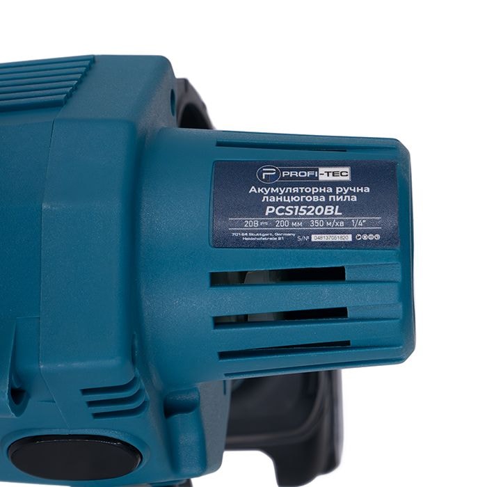 Акумуляторна ланцюгова пила PROFI-TEC PCS1520BL, 20V, 2 шини  +2ланці 20см, акумулятор 2.0Аг, сумка 007050
