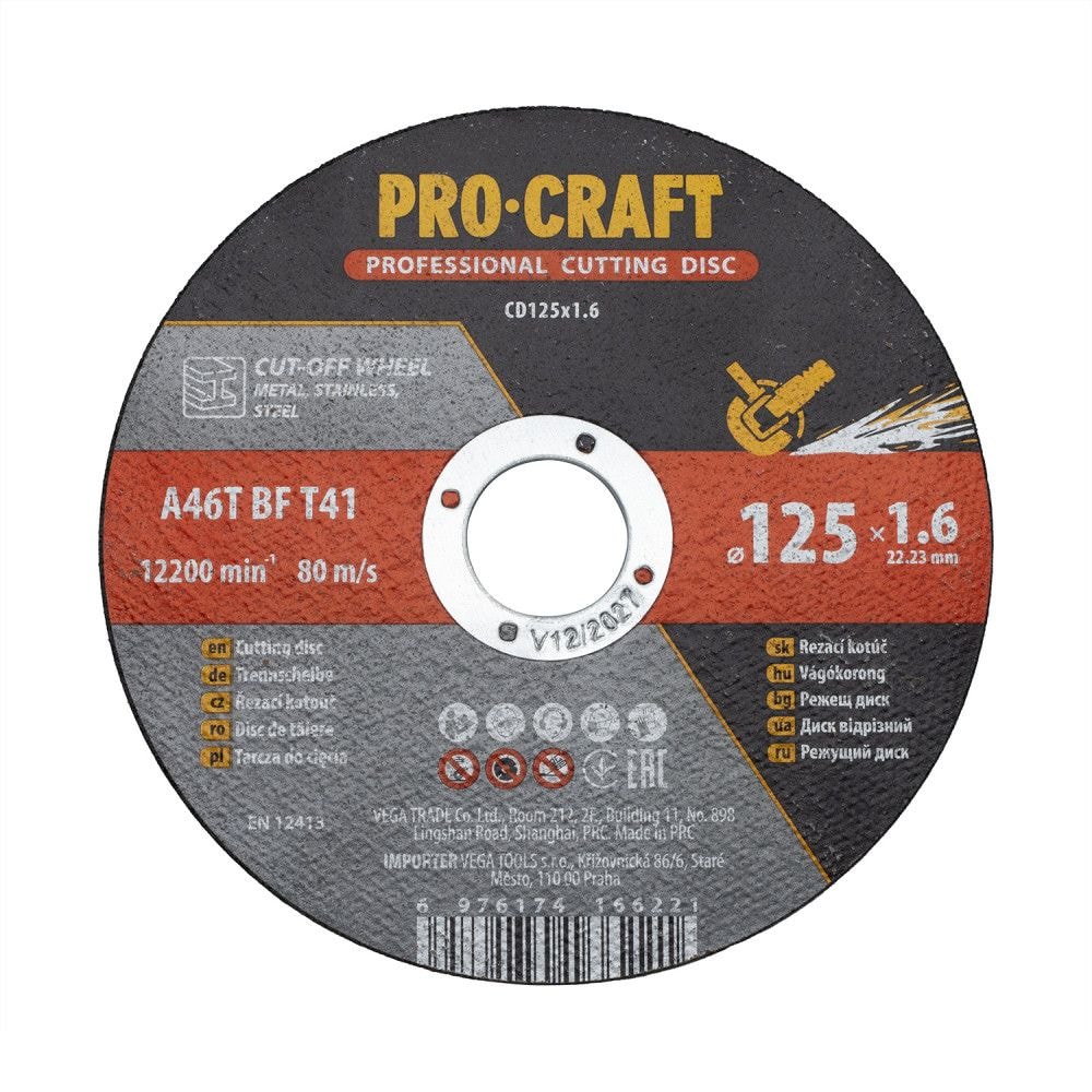 Диск відрізний  по металу PRO-CRAFT CD-125*1.6 012516