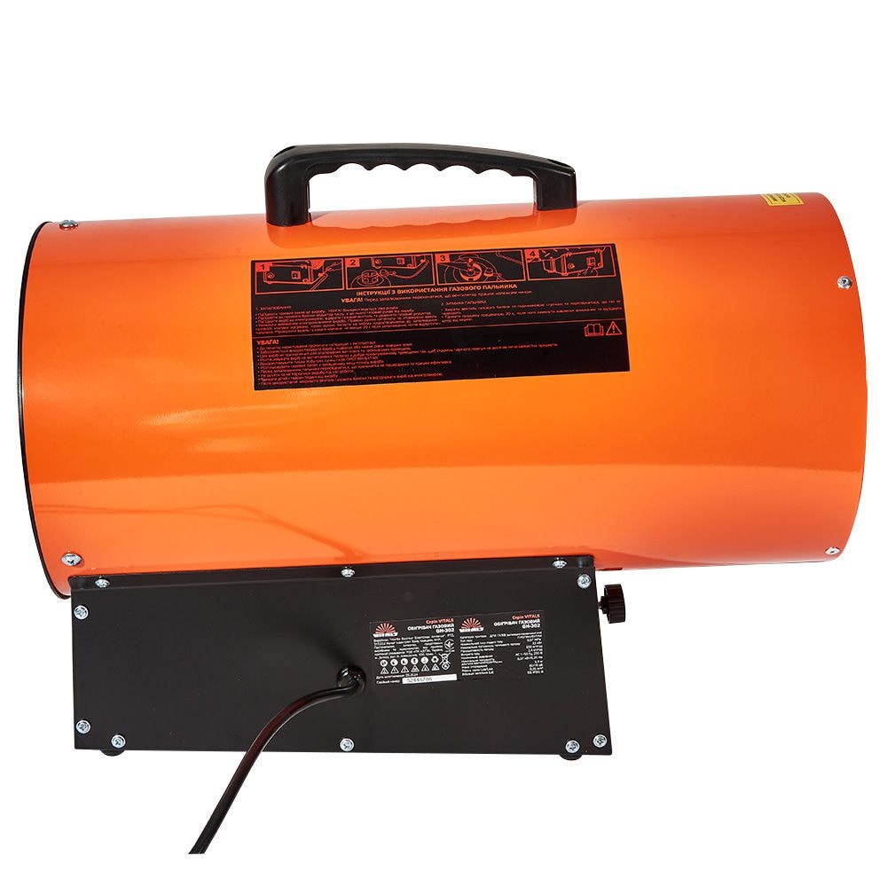 Обігрівач газовий Vitals GH-302 211336