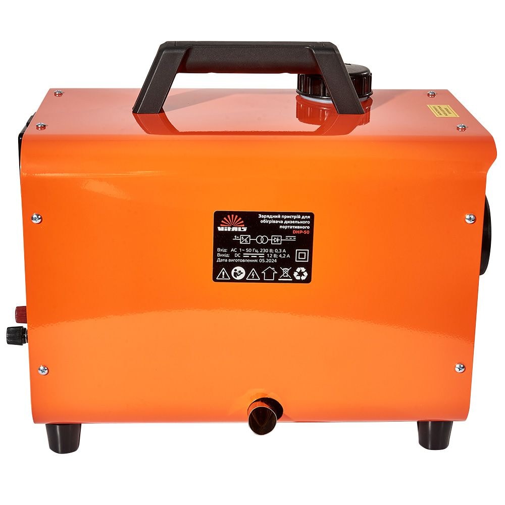 Обігрівач дизельний портативний Vitals DHP-50 211331