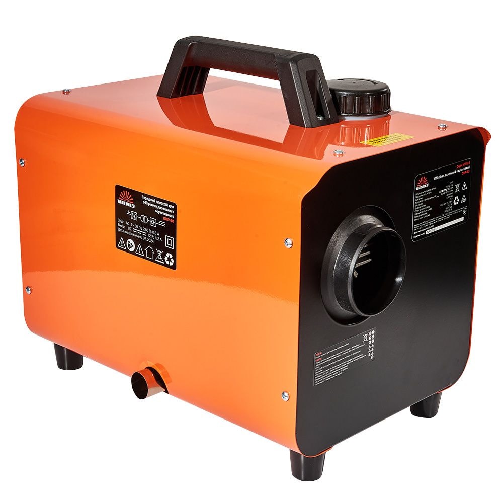 Обігрівач дизельний портативний Vitals DHP-50 211331
