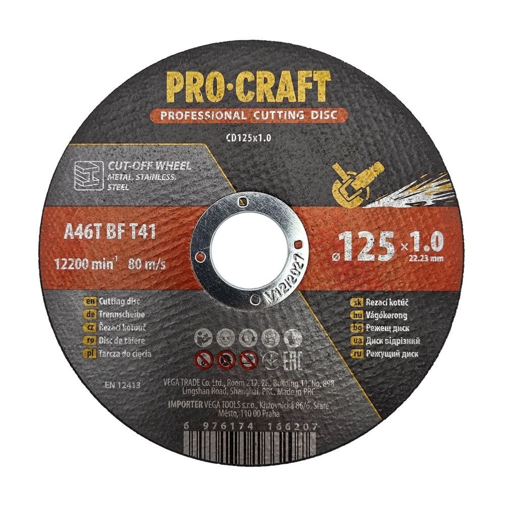 Диск відрізний  по металу PRO-CRAFT CD-125*1.0 012510