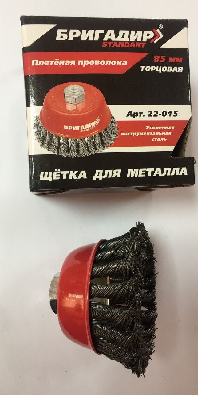 14-404 "Бригадир Standart" Щітка торцева, плетений дріт 100мм М14*2 22-016 (00825-000)