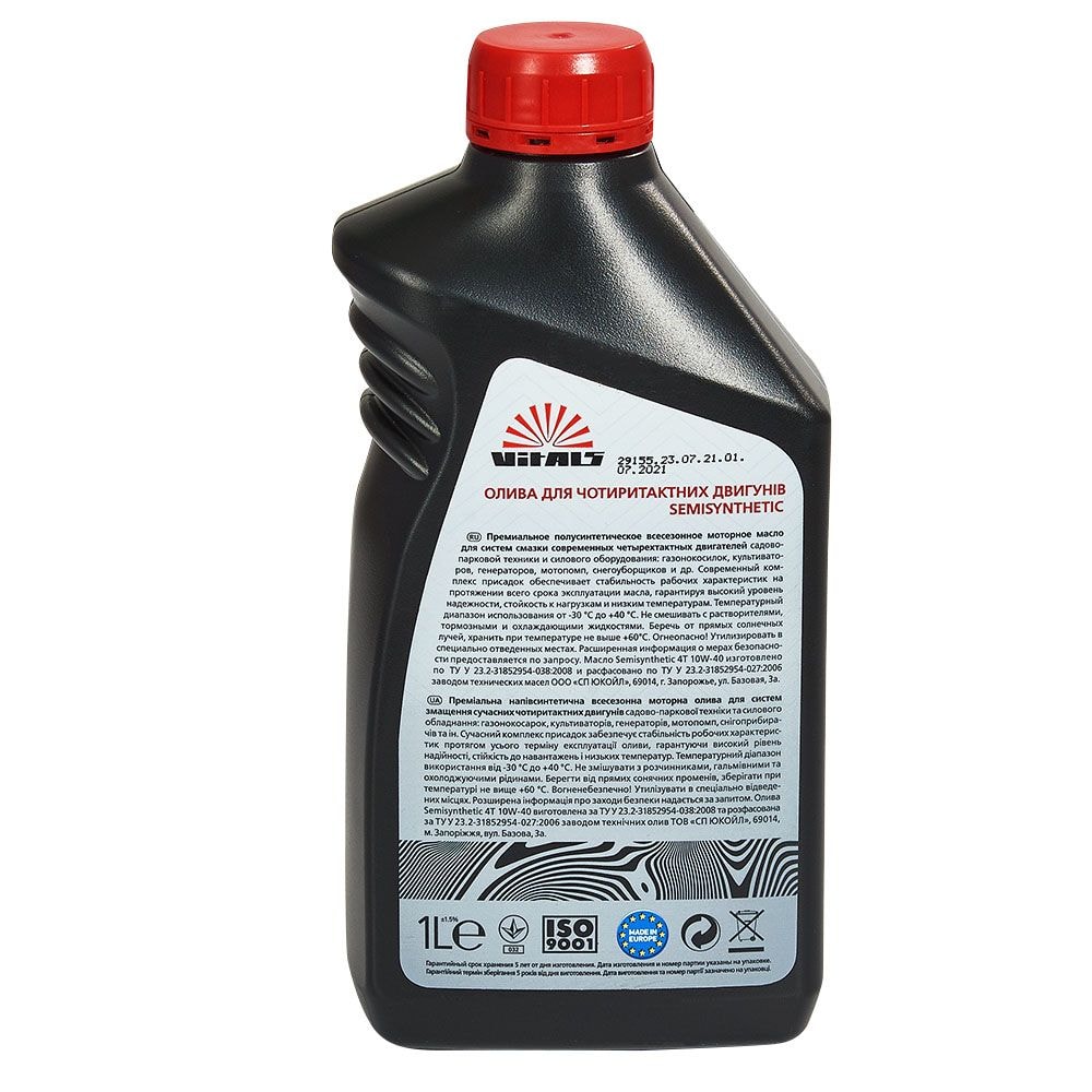 Олива для чотиритактних двигунів Vitals Semisynthetic API SL/CF каністра 1л ПЕ. 51443