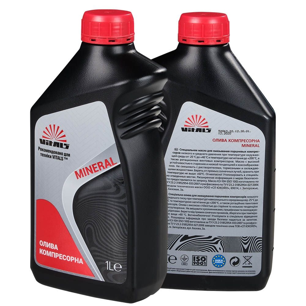 Олива компресорна Vitals Mineral каністра 1 л ПЕ 51444