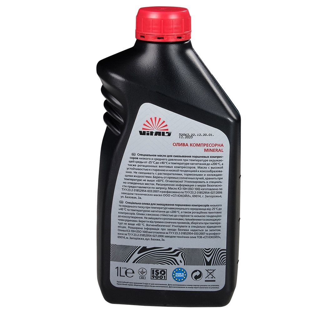 Олива компресорна Vitals Mineral каністра 1 л ПЕ 51444
