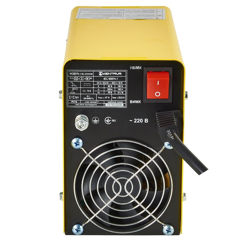 Зварювальний апарат "Кентавр" мод.СВ-255НМ 120315
