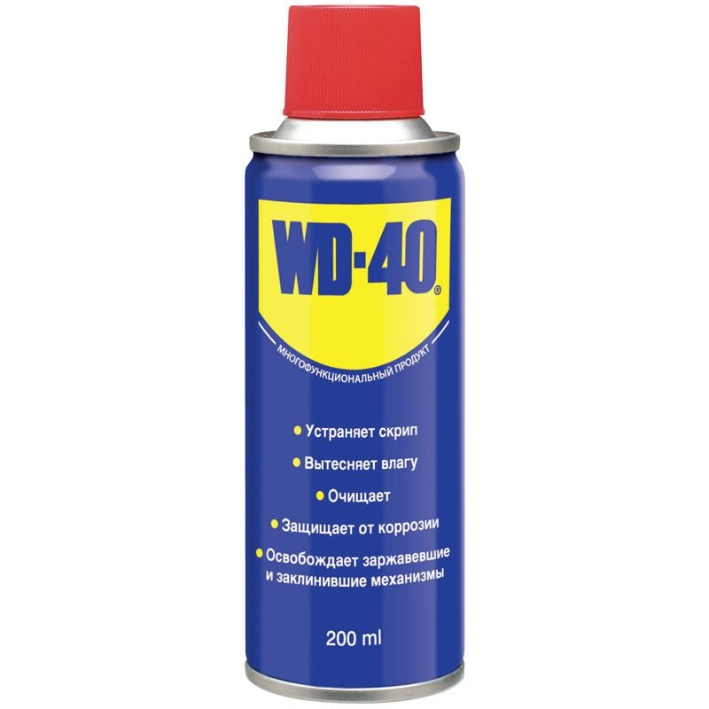 Смазка-спрей WD-40 оригинал Англия 200 мл 151611