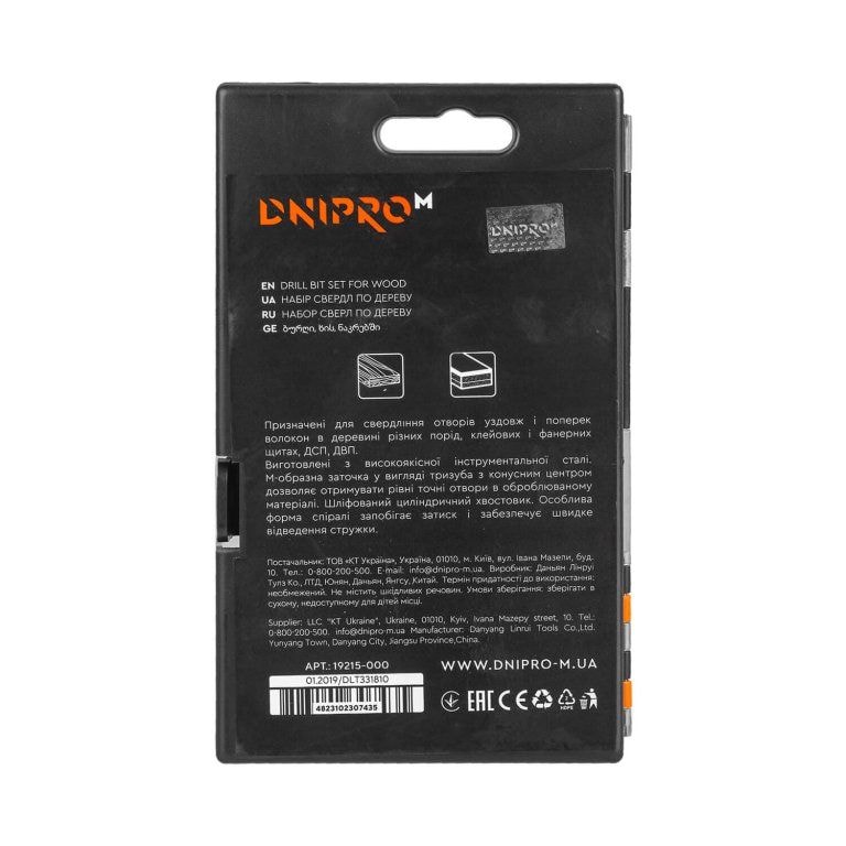 Набір свердел по дереву Dnipro-M 8 шт. (3-10мм) 19215000
