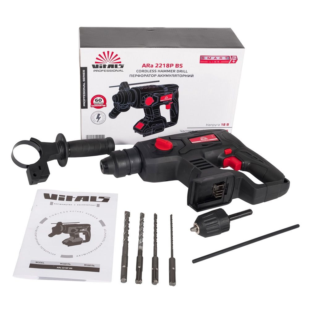 Перфоратор акумуляторний Vitals Professional ARa 2218P BS 120241