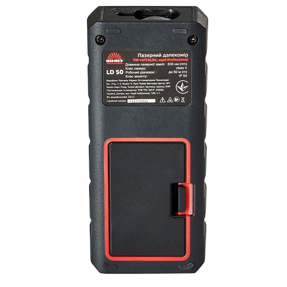 Лазерний далекомір Vitals Professional LD 50 162517