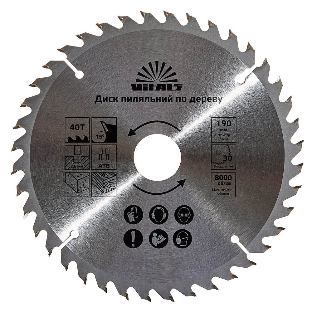 Диск пильний Vitals по дереву 190х30/20, ATB 40 168137
