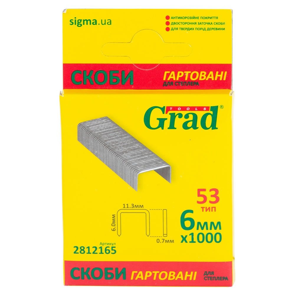Скоби 6?11,3мм гартовані (1000шт) Grad 2812165