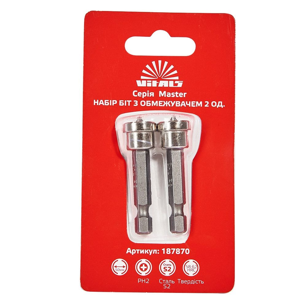 Біти S2 PH2*50 мм з обмежувачем, 2 шт. Vitals Master 187870