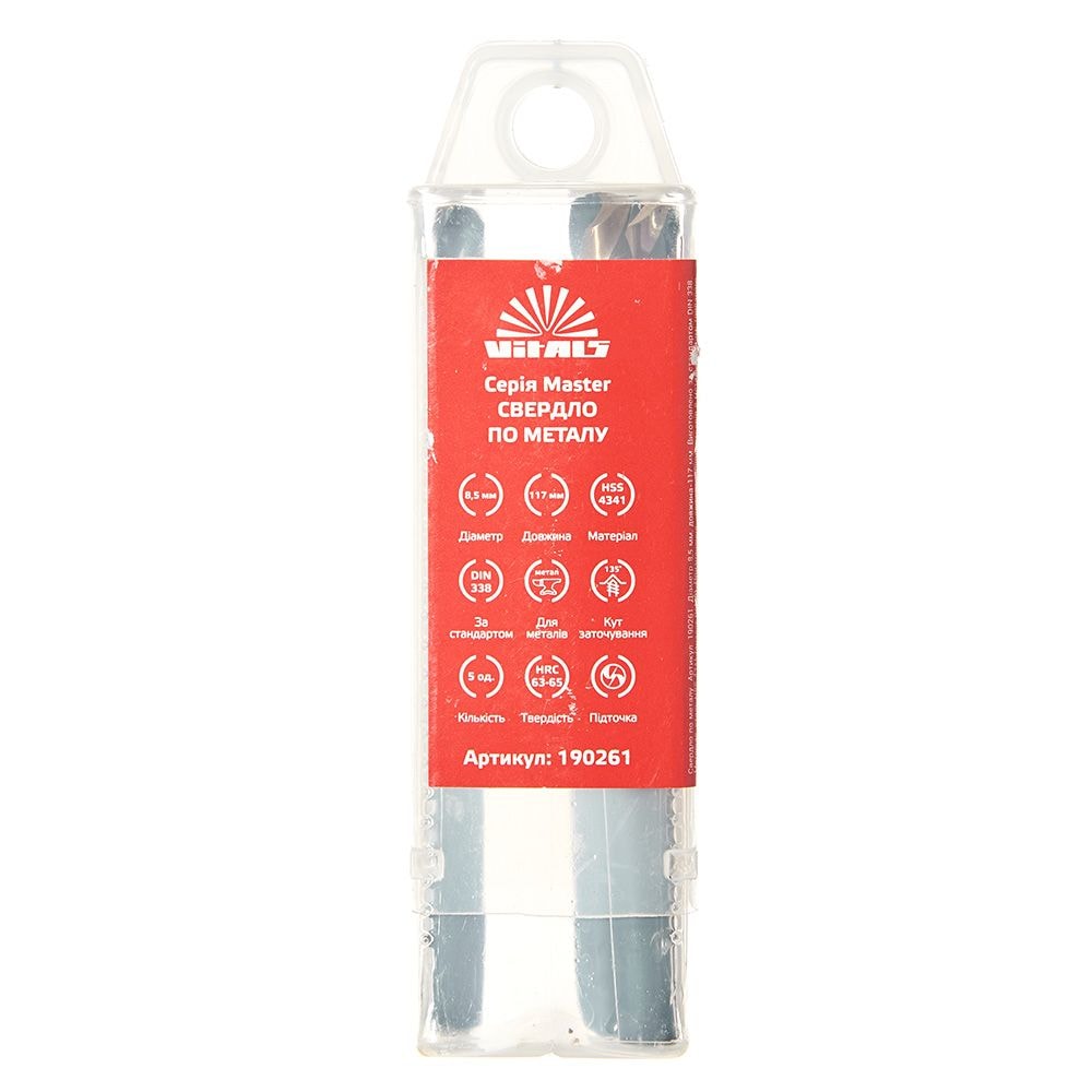 Свердло по металу HSS 4341 8,5 Vitals Master 190261