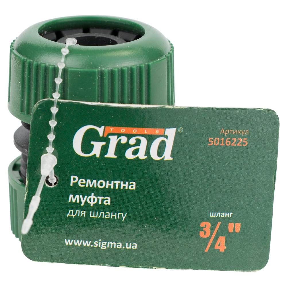 Ремонтна муфта для шлангу ?" Grad 5016225