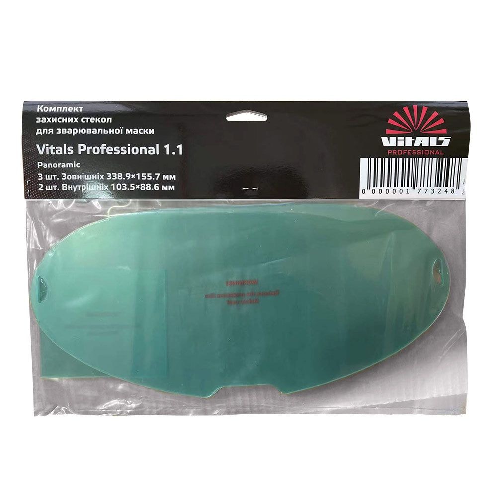 Комплект захисного скла для маски зварювальника " Vitals Professional 1.1 Panoramic" 177324