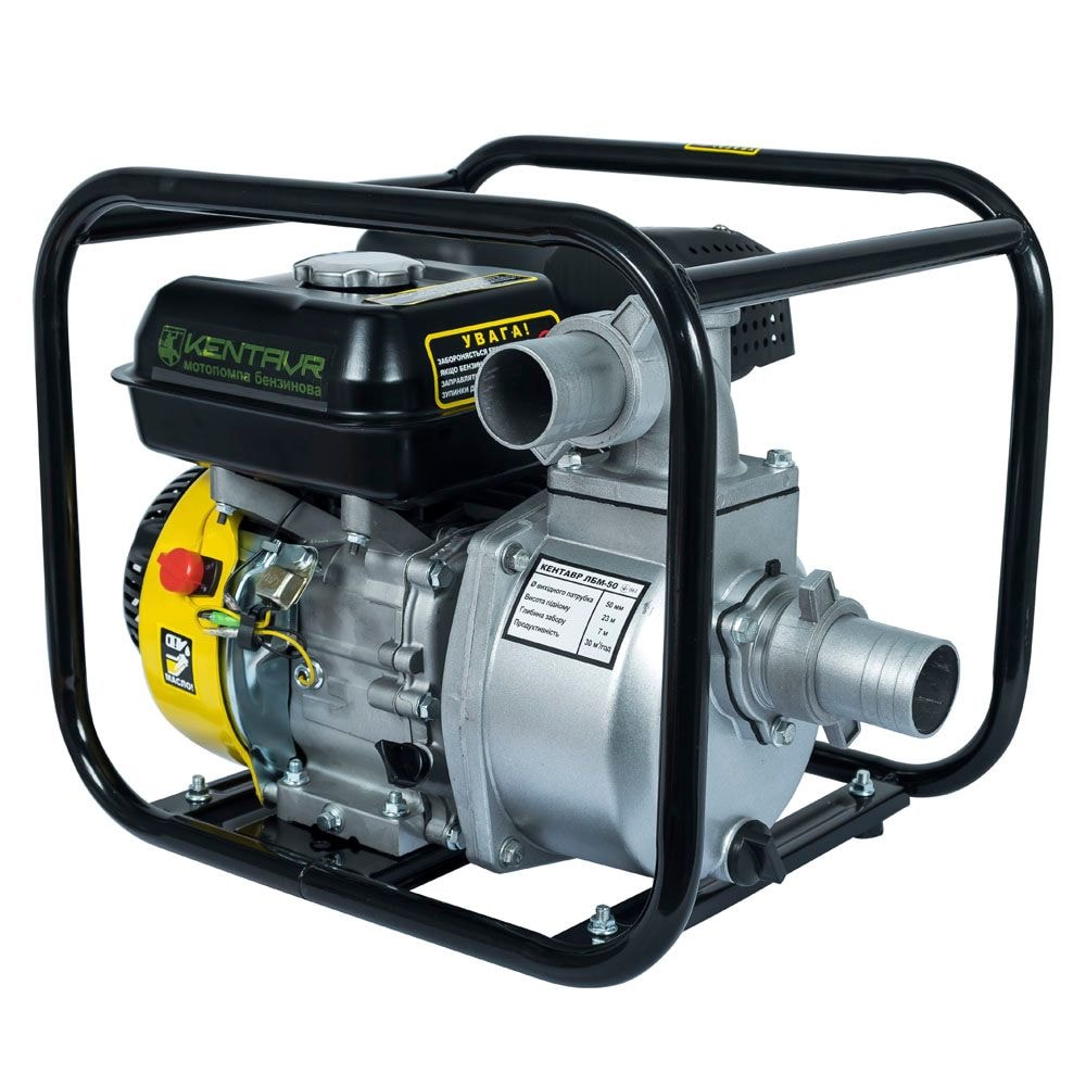 Мотопомпа бензинова Кентавр ЛБМ50 119802