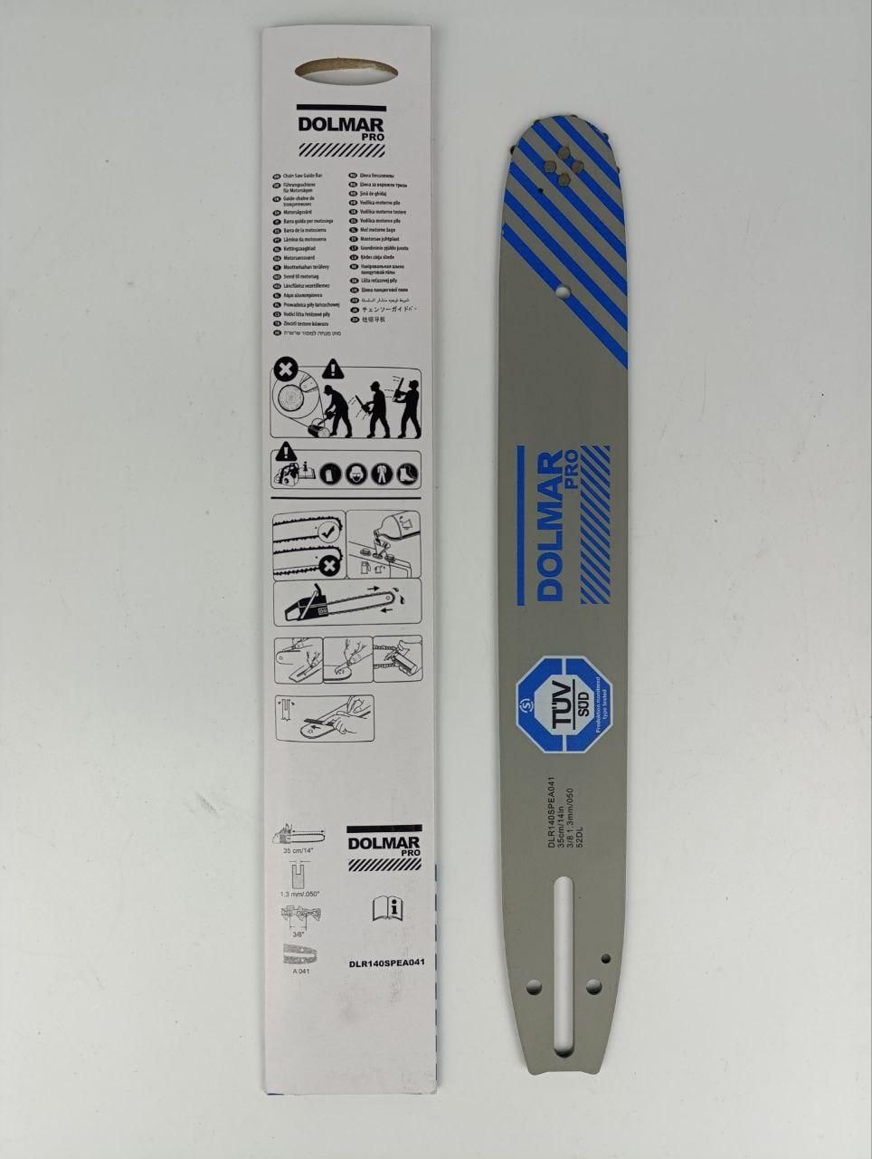 Шина для бензопили Dolmar Pro 35 см 14" 52 ланки крок 3/8 1.3 4 заклепки 725381 DOLMAR