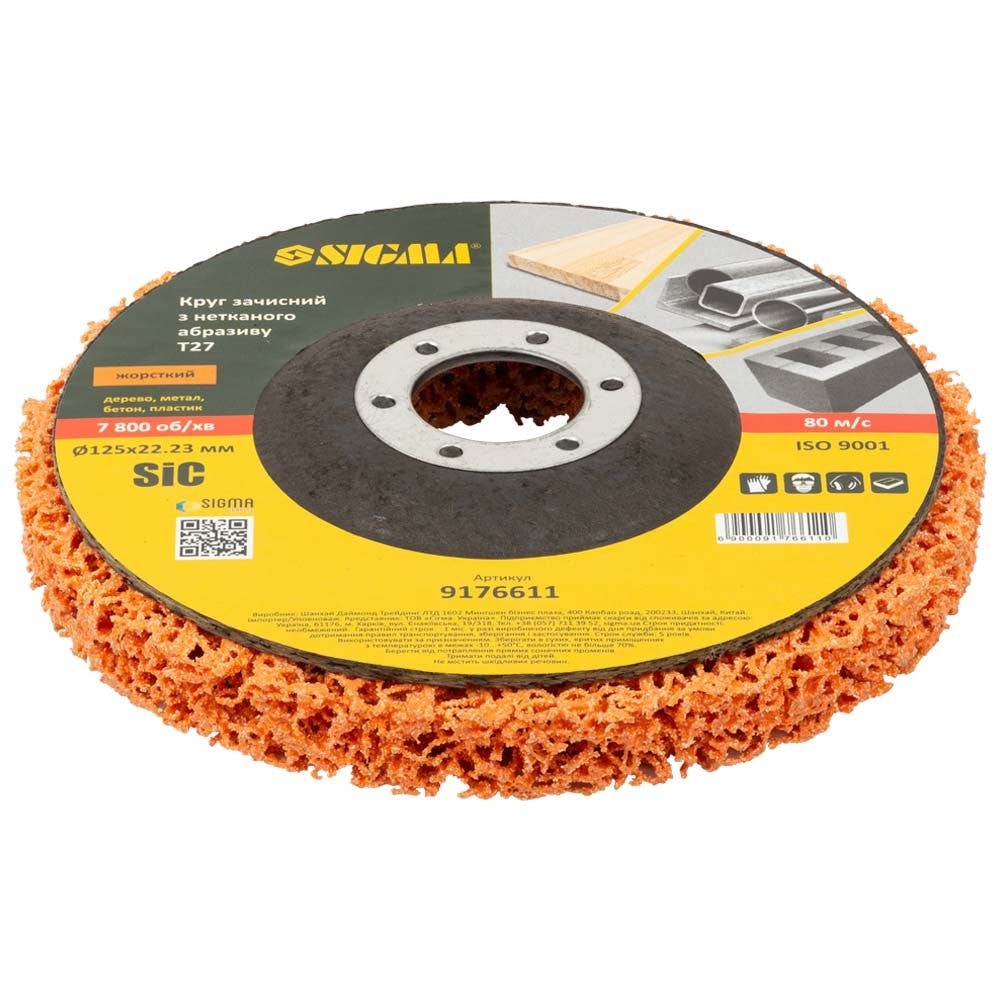 Круг зачисний з нетканого абразиву (корал) Т27 O125?22.23мм помаранчевий жорсткий 9176611