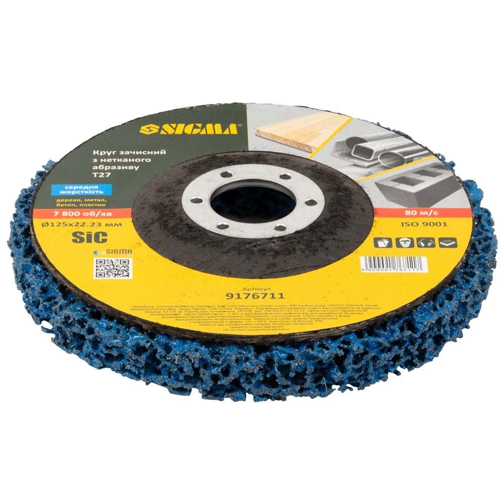 Круг зачисний з нетканого абразиву (корал) Т27 O125?22.23мм синій середня жорсткість 9176711