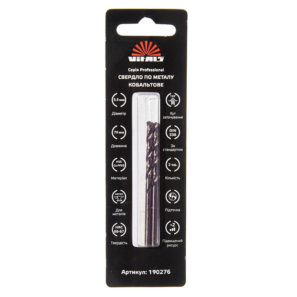 Свердло по металу HSS-Co/M35 3,5 (2 шт.) Vitals Professional 190276