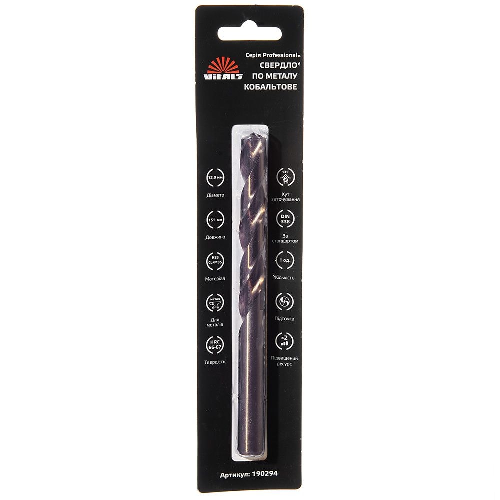 Свердло по металу HSS-Co/M35 12,0 (1 шт.) Vitals Professional 190294