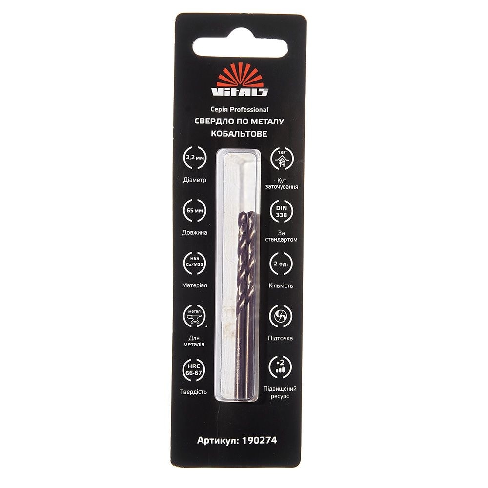Свердло по металу HSS-Co/M35 3,2 (2 шт.) Vitals Professional 190274